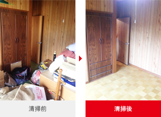 ビフォー・アフター