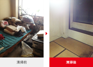 ビフォー・アフター