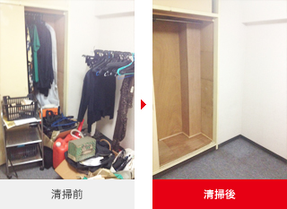 ビフォー・アフター