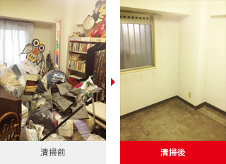 ビフォー・アフター