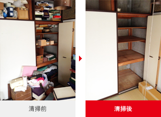 ビフォー・アフター