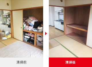 ビフォー・アフター