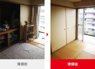 ビフォー・アフター